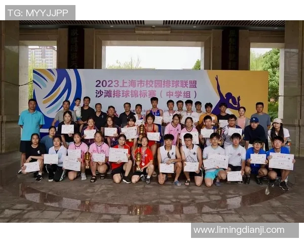 运动最新数据上海排球队灵活性变革引发热议助力球队新征程